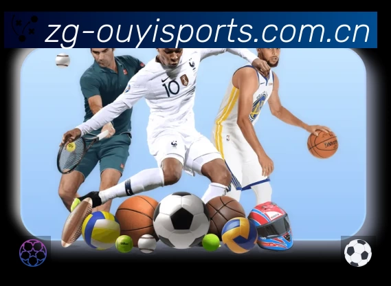 欧亿体育赛事入口体系与导航结构