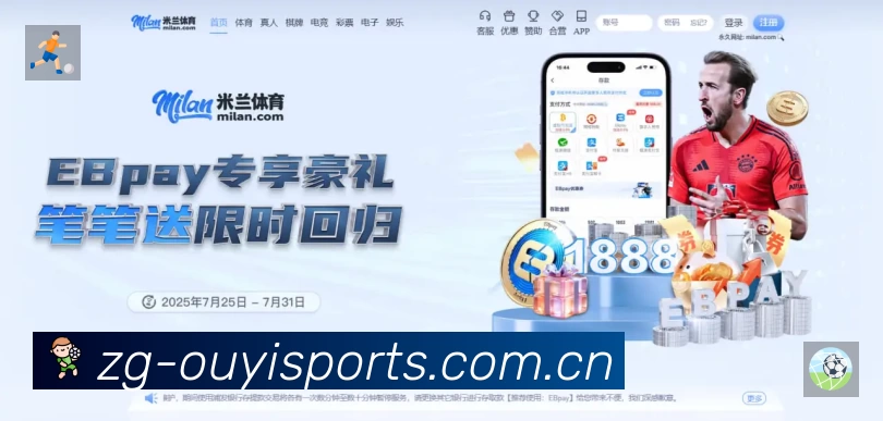 欧亿体育平台展示